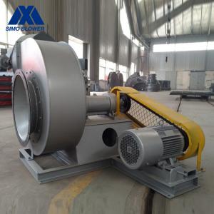 China Large SIMO Blower Coal Fired Boiler Fans In Thermal Power Plant supplier