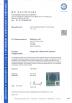 State (Beijing) Medical Technology Co., Ltd. Certifications