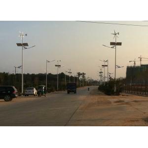 China Outdoor Lighting Solar And Wind Energy Combined Hybrid Systems With Nylon Blade supplier