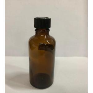 30ml Amber Glass Cream Bottles Screw Cap Glass Vials Lotion Bottle Cosmetic Packaging
