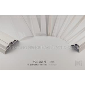 Rigid Plastic Extrusion Profiles For LED Diffuser / Lampshade / Light Cover