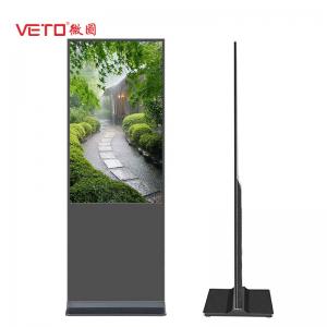 China 55 Inch Touch Screen LCD Advertising Player , Digital Ad Display Floor Stand supplier
