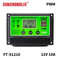 China Double MOS LCD Display PWM Solar Charge Controller 24V 10A 3 Phase Charge Controller on sale