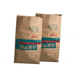 Pinch Bottom Custom Printing Biodegradable Multiwall Paper Bags For Corn Starch