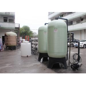 China Industrial RO Water Treatment Plant 5T Per Hour Reverse Osmosis Device wholesale