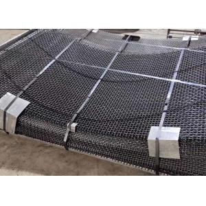 China Manganese Steel Double Woven Wire Screen / 65Mn Steel Woven Wire Cloth supplier