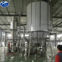 China 380V High Speed Centrifugal Spray Dryer on sale
