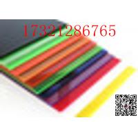 China Plexiglass 1 inch Thick Coloured Transparent Prices Perspex Suppliers Panels Cut To Size Acrylic Sheet on sale