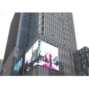 China EMC Class B Approved PH16 Outdoor Led Screens For Freeway Advertising supplier