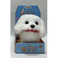 China Hot-selling Walking White Dog with Rope Pulling Plush Toy Cute Soft Toy BSCI Factory on sale