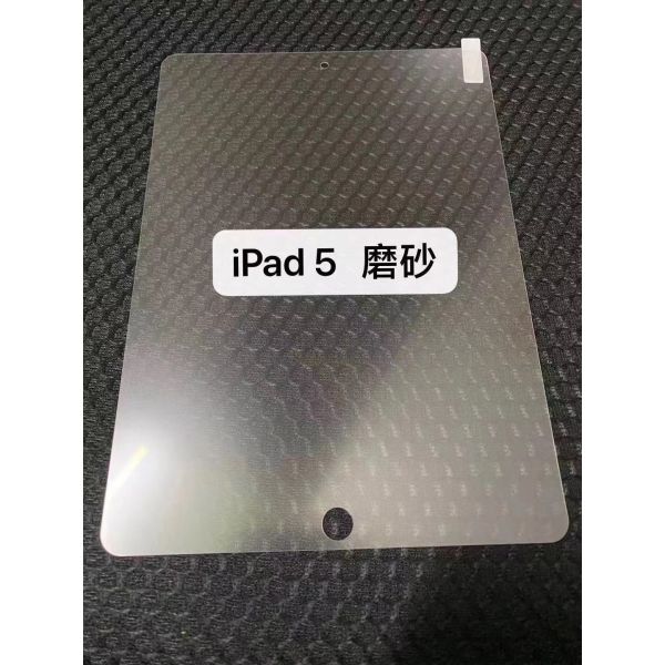 China Matte Tablet Screen Protector OEM Tempered Glass Screen Protector wholesale