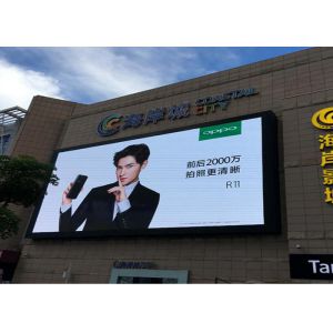 China P6.67 Pantalla LED de concierto ultra clara de alta resolución impermeable al aire libre para centros comerciales supplier