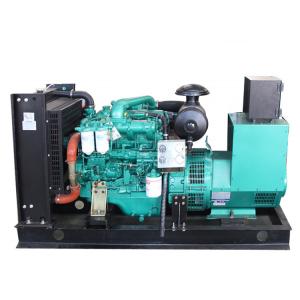 China Charging Equipment Silent Type Diesel Generator Set supplier