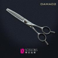 Damascus steel Opposing Handle thinning scissor DAMA02