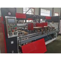 China Semi Automatic Carton Folder Gluer Machine 16KW For Two Piece Cardboard MH-3000Z on sale