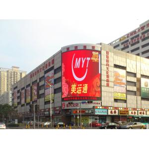 Uv Resistance Outdoor Full Color LED Display Billboard P10 IP65 For Building