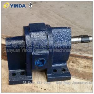 China 2S Gear Oil Pump Mud Pump Accessories 512601010031000000 2S For Drilling Rigs supplier