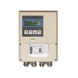 China Electromagnetic External Flow Meter , 316L Electrode Wastewater Flow Meter supplier