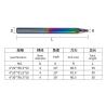 Aluminum CNC Engraving Machine Tool Carbide End Mill Colorful Tin Coating ODM Taper Nose Milling Cutter CNC Cutter Bit