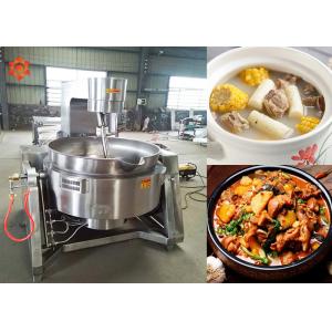 100L Volume Industrial Meat Cooking Equipment High Thermal Efficiency 900 * 900 * 1200mm