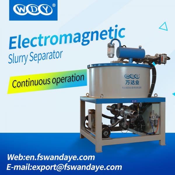 Automatic Electro - Magnetic Separator Machine Field Strength 3T High Speed