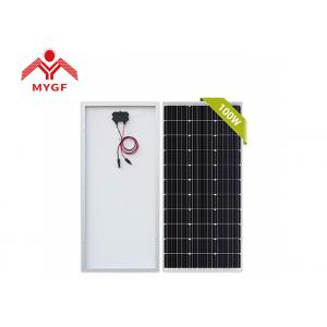 China Travelling Multi Crystalline Silicon Solar Cell With High Transmission Rate supplier