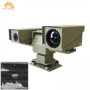 Long Distance Cooled Thermal Camera Dual Sensor PTZ Thermal Camera