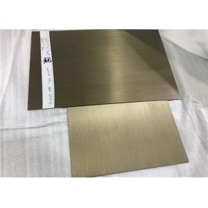 China Anodized 5252 Aluminum Alloy Plate with Brushed finish For Decorative Parts wholesale