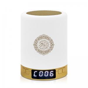 Azan Time Equantu SQ122 2000mah Quran Touch Lamp Player