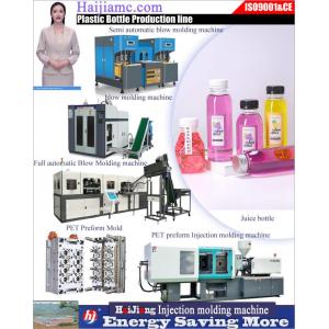 China 2 Cavity Semi Automatic PET Bottle Blowing Machine Micro Table Top Injection Molding Machine supplier