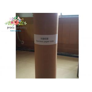 China Multipurpose And Unflawed Seamless Paper Core Tube Fully Sealed SGS supplier