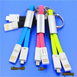 China 2 In 1 Keychain Usb Charging Cable TPE Material Fit Android And IPhone wholesale