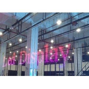 Hanging Indoor Rental Moving Flexible LED Display Pretty - light PH42