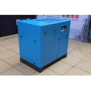 7bar  Rotary Type Fixed Speed Air Compressor Fixed Frequency Energy Saving Low Noise