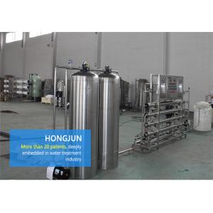 China Fully Automatic Reverse Osmosis Water Purification Equipment SS304 Ozone Disinfection supplier