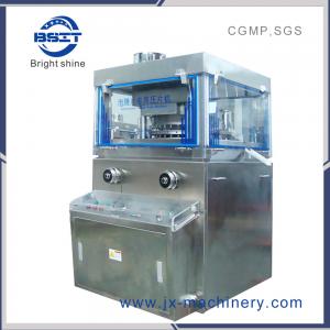 China Bright Shine Co-Rotary Effervescent Tablet Press Equipment, Effervescent tablet marking machine supplier