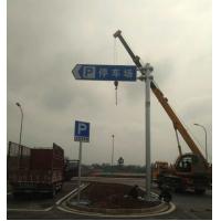 China High Visibility Road Security Aluminum Board Traffic Sign in Parking for sale
