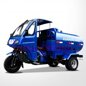 China Chassis 50*100 Motorized Tricycles Tank 250cc Saint for Cargo Delivery Service supplier