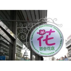 Steel Frame Backlit LED Lightbox / Light Up Word Box For Shop Advertising