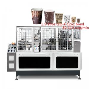 2-16oz Disposable Paper Cup Plate Making Machine Coffee Paper Cups Making Machine