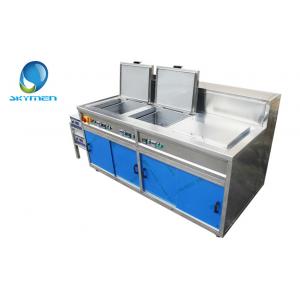 Engine Large Ultrasonic Cleaning Bath / Industrial Ultrasonic Bath