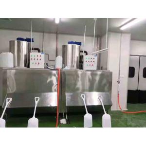 China Refrigerant R404a 1ton/24 Hrs Flake Ice Maker Machine Ice Storage supplier