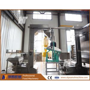 China Z Shape Peanut Processing Machines Automatic Z Type Bucket Elevator For Peanuts Nuts supplier