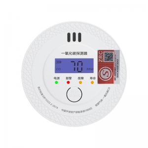China Carbon monoxide alarm, carbon monoxide alarm supplier