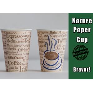 China 7oz Customized Recyclable Paper Cups For Hot Drinks Food Grade Printing Ink supplier