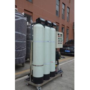 China 2000L Industrial Purification Water Treatment Plant for Drinking Water System Relay Control supplier