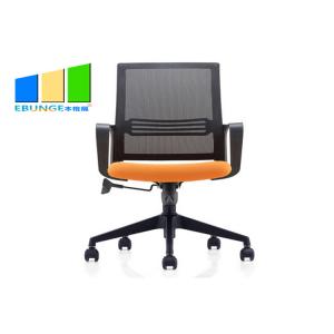 China Flexible Executive Fabric Swivel Seat Conference Room Adjustable Staff Office Chair supplier