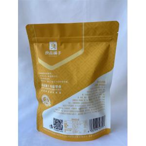 China Heat Seal Stand Up Plastic Bags supplier