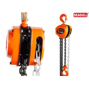 China Seagull HSZ-A manual block lifting chain block hoist 1 Ton for harbor freight supplier