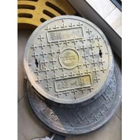 China 19.7 Inch Grey Fiberglass Circle Manhole Cover General Style For Road Construction on sale